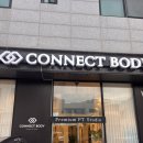 커넥트바디 | [청라]청라체형교정 및 재활PT센터 커넥트바디 방문 후기