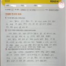 책의숲리드인학원