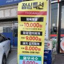 지글지글삼겹살 이미지