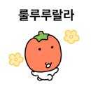 즐거운찻집