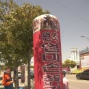 유람선충무김밥 이미지