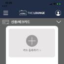 더라운지 이미지
