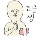 홍쏘맥 이미지