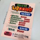 POP 이미지