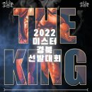 이마트24구미광평점