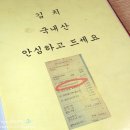 돈까츠제이에스테이블