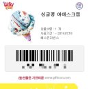 요래오래 이미지