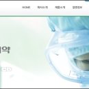 유니메드제약(주) 이미지