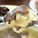신불당맛집모락국수