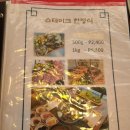 강남불고기 이미지