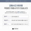 채한의원 이미지