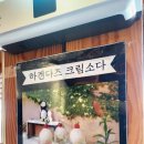 플로리안(FLORIAN)