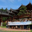 기와집 - 군산시 임피면 | 기와집