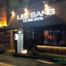 노랑통닭만수역점