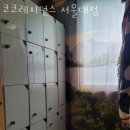 코코레지던스 - 서초구 강남대로30길 18 | 코코레지던스