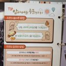 아리가또맘마 동두천 지행점 이미지