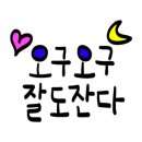 인생안경 이미지