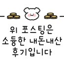 CU 우산주공점 이미지