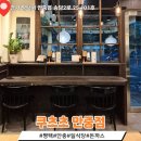 쿠츠츠안중