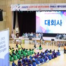 남양주체육문화센터 체육관 이미지