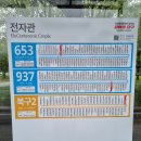 세한운수(주) 이미지