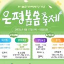 상가교 이미지