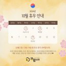 공감수학송산학원