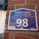 고강초등학교 이미지