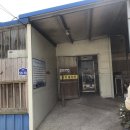 [ 전남 강진 식당 ] 원정흑염소 / 어르신분들 여기에요여기 / 성전면 / 강진밥집 / 강진 식당 / 염소...