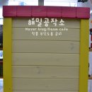 반월초등학교병설유치원 이미지