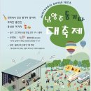 플레이팜
