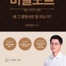 하나로 행정사 이미지