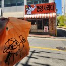 지에스25 울산문화공원점 | 🐳고래 말고 🚌시티투어 타고 울산 여행 1탄