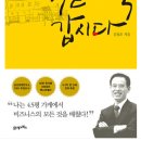 육일약국 앞 이미지