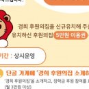 오르다치과의원 이미지