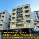 대경시실리 이미지