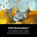151 | 닌자 블렌더 블라스트 무선 BC151KR 솔직후기