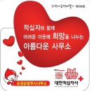 법무사손경순사무소 Daum카페