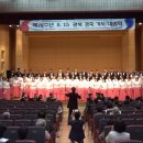 대한민국 어머니 기도회,이경은 목사 /기도하는 백성은 망하지 않는다