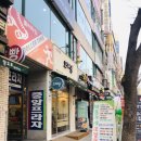 오마뎅안산