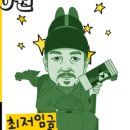 전북포스.체크기 이미지