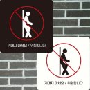위험표지판-22