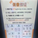 판타스틱코인노래연습장 강남수서역점 이미지