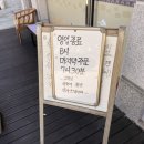 밀사랑칼국수 - 강동구 | 밀사랑칼국수