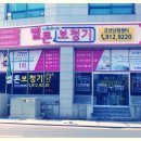 구역전사거리 이미지