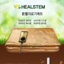(주) 힐스템건강 이미지