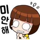 별난낙지와찜 이미지