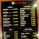 대전중부경찰서 | 대전 중구 대흥동 중부경찰서 근처 돼지갈비 맛집 :: 초나정갈비