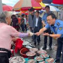 울진 공설시장 이미지