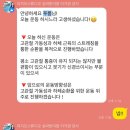 피지오스튜디오 필라테스 ＆PT | 방이동필라테스 피지오스튜디오 후기